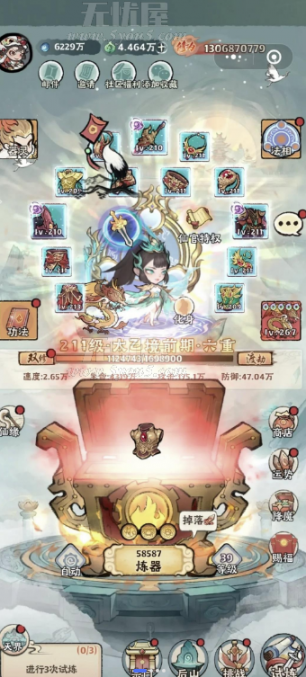 大话仙境:神器传说霸榜秘籍 大话仙境:神器传说霸榜秘籍