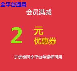肥宅自学全平台单课程可用