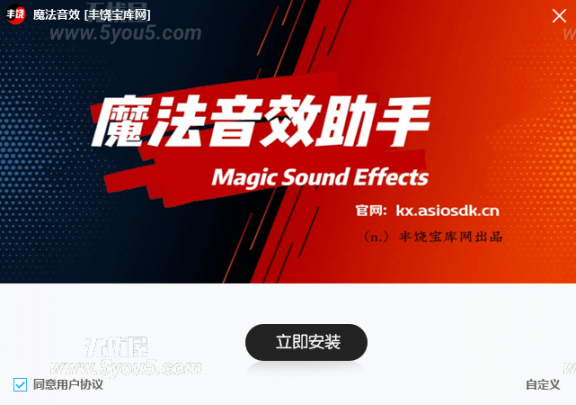 EXUI 7z压缩包，通用安装界面UI自绘源码分享 UI界面 打包源码