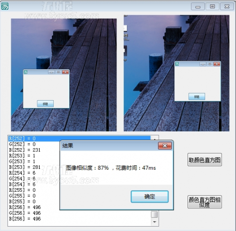 图片颜色直方图相似度对比工具源码分享