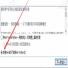 Nero-8.3.6.0 中文版，好用的刻录软件